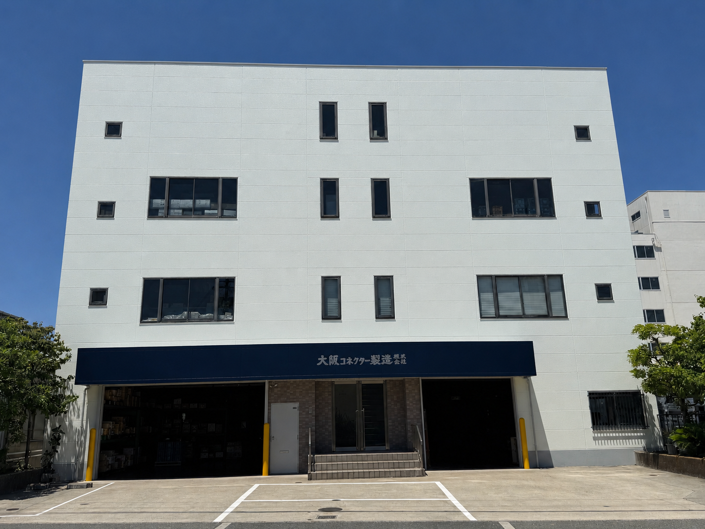 大阪コネクター製造株式会社　本社工場